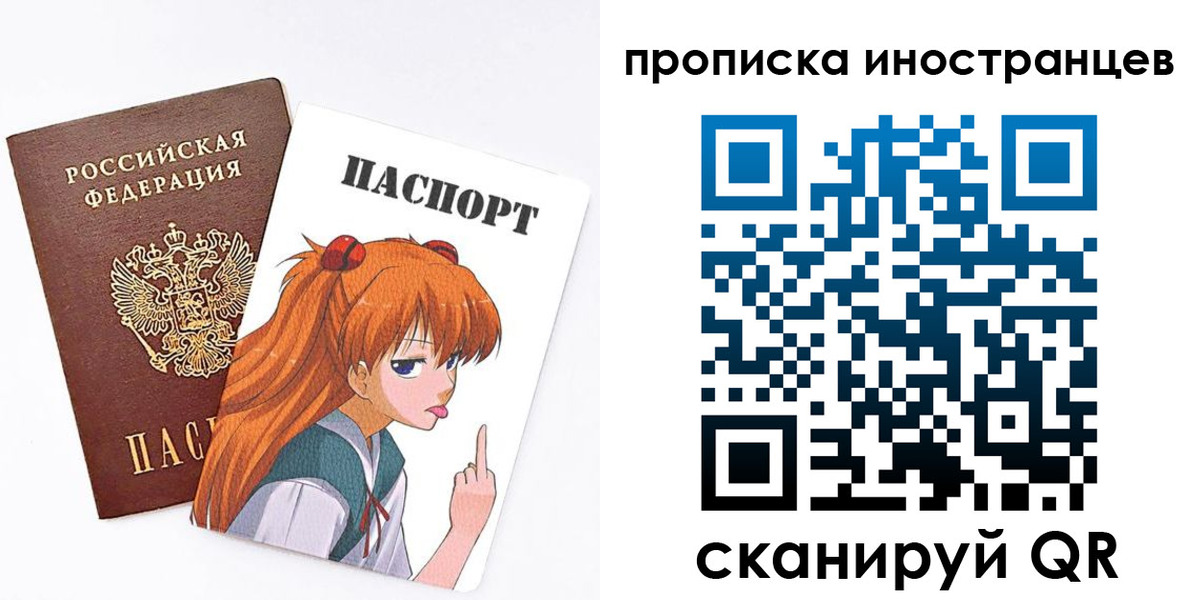 регистрация в Кимовске