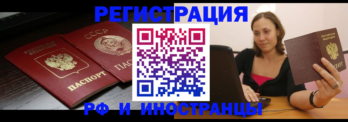 временная регистрация госуслуги в Кимовске