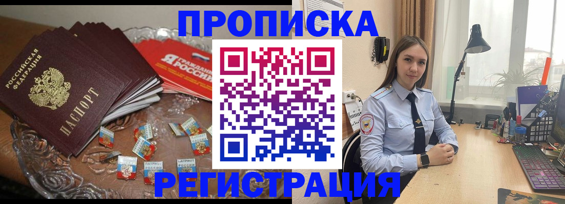 регистрация для школы в Кимовске